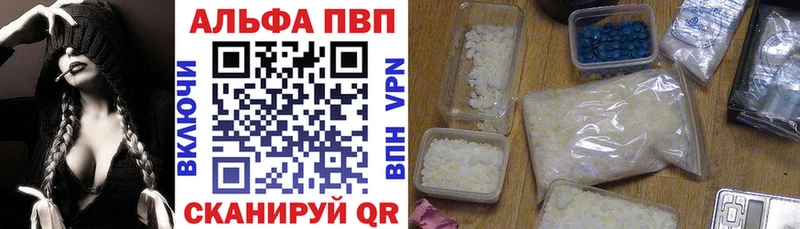 MEGA ТОР  Санкт-Петербург  Alpha PVP Crystall 