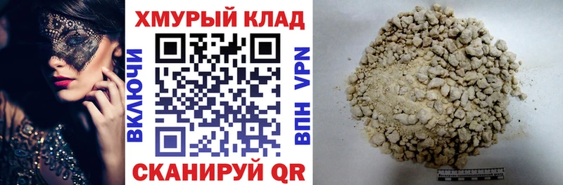 Героин афганец  Санкт-Петербург 