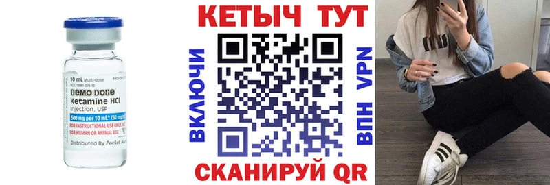 КЕТАМИН ketamine  где можно купить   Санкт-Петербург 