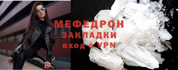 гидра Верея