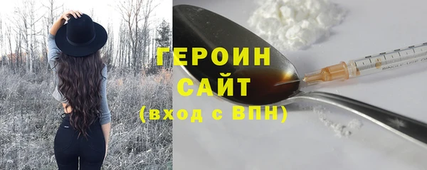 метамфетамин Верхнеуральск