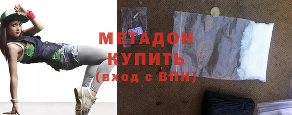 метамфетамин Верхнеуральск