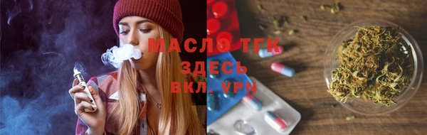 метамфетамин Верхнеуральск