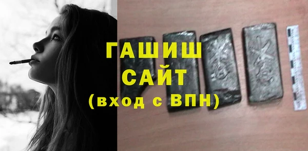 мет Верхний Тагил