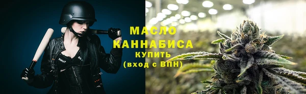 мет Верхний Тагил