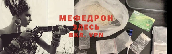 гидра Верея