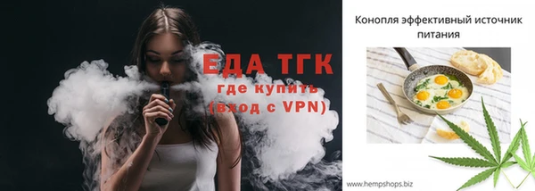 метамфетамин Верхнеуральск
