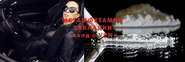 мет Верхний Тагил