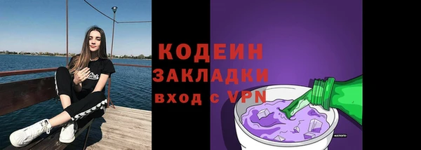 мет Верхний Тагил
