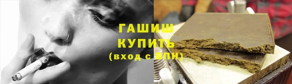 мет Верхний Тагил