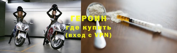 гидра Верея