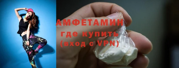 метамфетамин Верхнеуральск