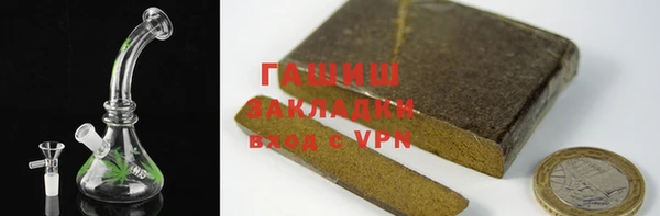 метамфетамин Верхнеуральск