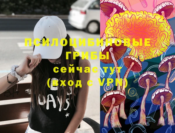 метамфетамин Верхнеуральск