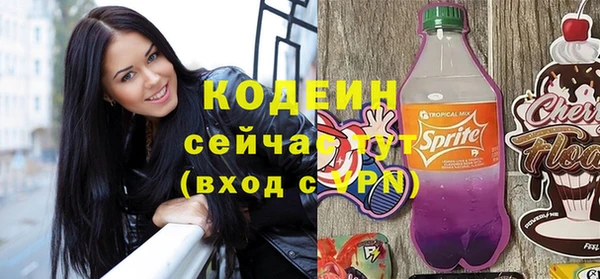 метамфетамин Верхнеуральск