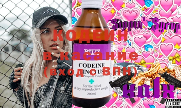 гидра Верея