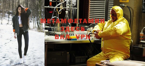 метамфетамин Верхнеуральск