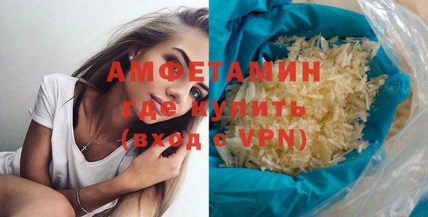 метамфетамин Верхнеуральск