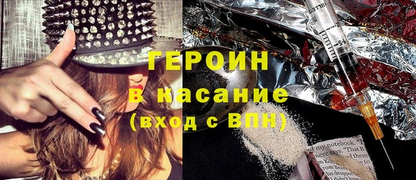 гидра Верея
