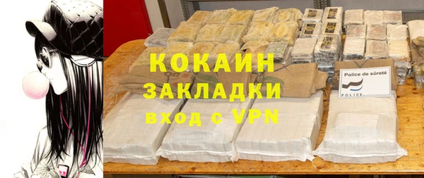 MDMA Бронницы