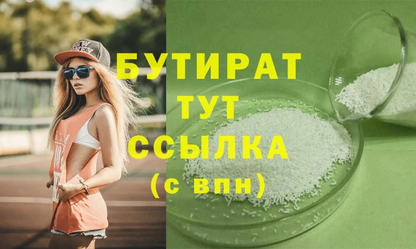 мет Верхний Тагил