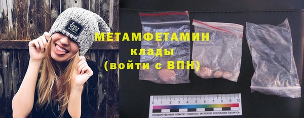 MDMA Premium VHQ Снежинск