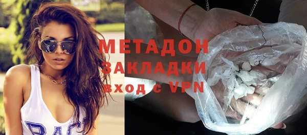 гидра Верея