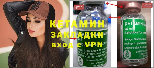гидра Верея