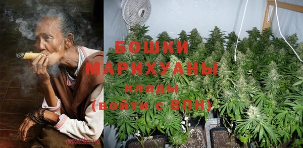 метамфетамин Верхнеуральск