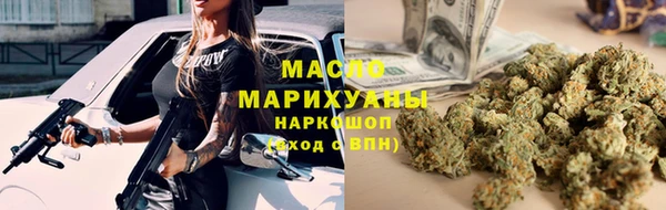 мет Верхний Тагил
