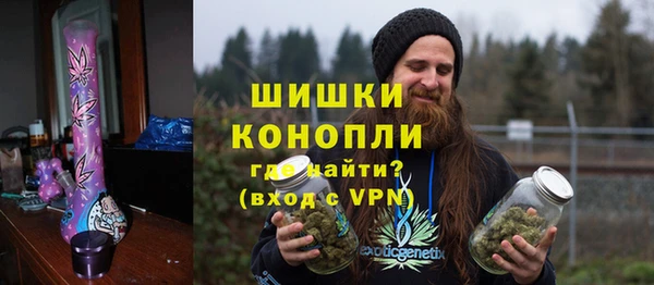 метамфетамин Верхнеуральск