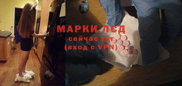 метамфетамин Верхнеуральск