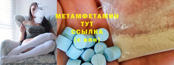 метамфетамин Верхнеуральск
