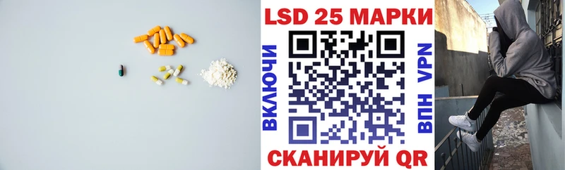 LSD-25 экстази кислота Санкт-Петербург