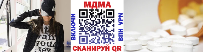 МДМА Molly  купить наркотик  Санкт-Петербург 