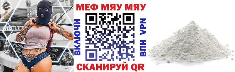 Мефедрон мука  мориарти клад  Санкт-Петербург  как найти закладки 