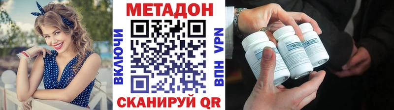 Метадон белоснежный  где купить наркотик  гидра маркетплейс  Санкт-Петербург 