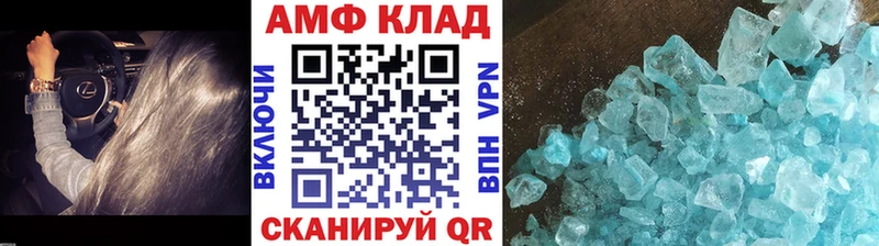 нарко площадка формула  Санкт-Петербург  МЕТАМФЕТАМИН мет 