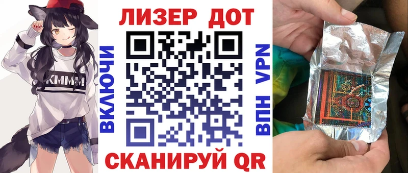 Марки 25I-NBOMe 1,5мг  гидра маркетплейс  Санкт-Петербург 