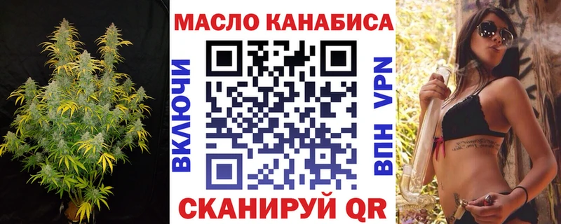 купить  сайты  mega   ТГК концентрат  Санкт-Петербург 